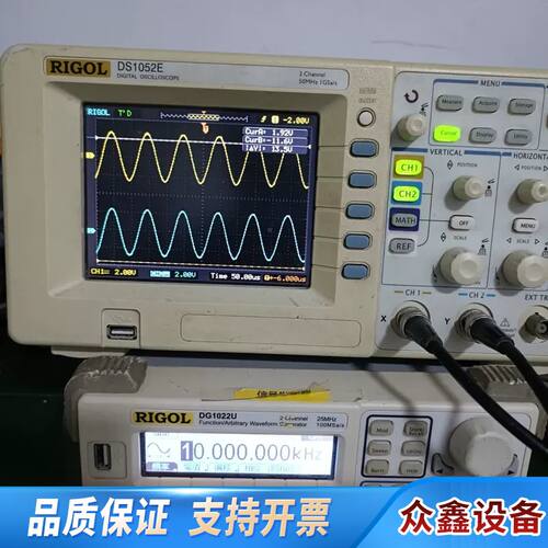 DS1052E  50M双通道示波器，了，外