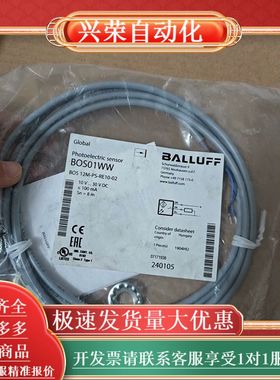 BALLUFF全新原装BOS01WW光电开关传感器BO
