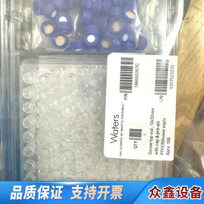 透明样品瓶套装，186000307C，未拆