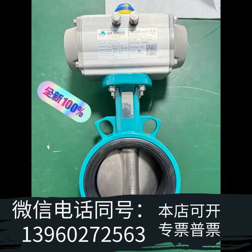 意大利AIR TORQUE气动执行器AT201U DA，配套需询价
