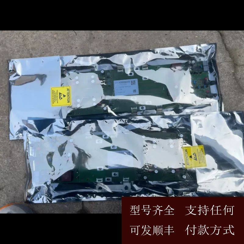 【可维修】议价西门子触发板,电子元器件市场,其它元器件,淘宝优惠券,粉丝福利购,淘宝优惠卷