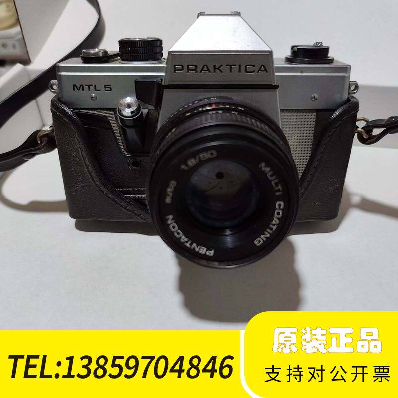 PRAKTICA MTL5 胶卷反相机，带Pentacor议价