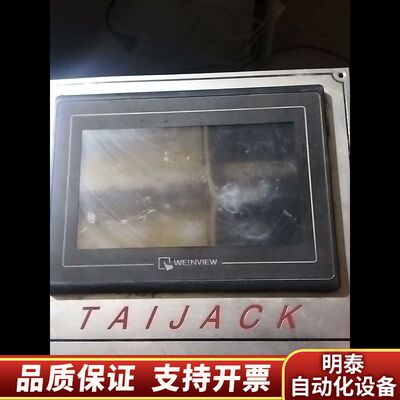 威纶通触摸屏TK6070iH   3WV  ，通询价