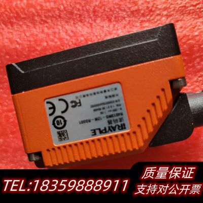 大华华睿工业相机智能读码器R4013MG-12M-RGG01.议价