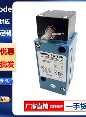 霍尼韦尔 LSD4L A2B LSA6B P6B M2D 2C J6B LSYJB3K-7A LSYFC7L4