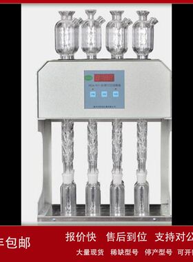 ZX供COD消解器 12孔 型号:KX12-HCA-101库号：M382252议价