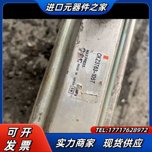 正品夹紧气缸 CKZ3T63-105T，货实议价