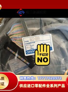 原装全新电XW2Z-200B 议价