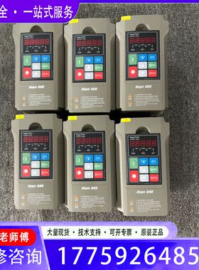 9新森兰变频器HOPE800系列 1.5KW 380V【议】