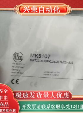 IFMMK5107全新原装T型槽气缸磁性开关传感器