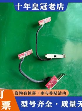 议价M2转千兆网口卡，EGPL-G101-W2，I210芯片可维修