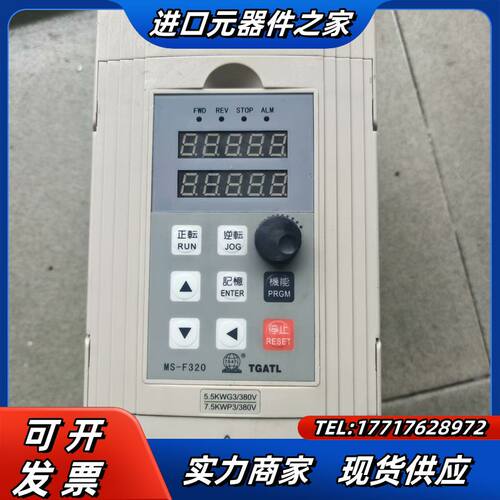 TGATL变频器 MSF320-V0055G3，380V 5议价