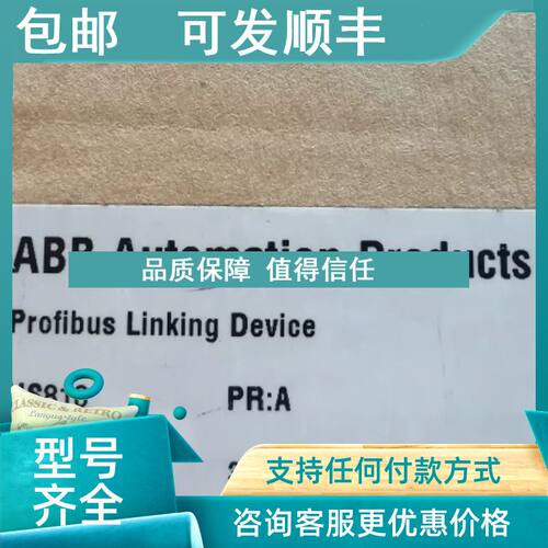 议价HS 810 3BDH000305R0101 HEAD STATION ABB通讯控制模块沟通