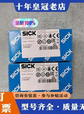 议价 正品 GL10-P4212货号1065887德国西可维修