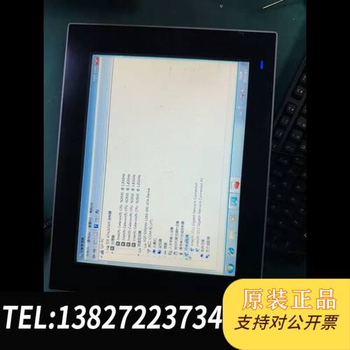 原装正品研华PPC-3120s一体触摸工控机N2930/4G/1议价