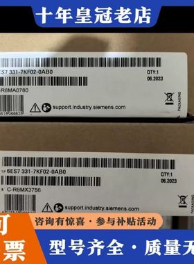 议价6ES7331-7KF02-0AB0质量保证一年功能可维修