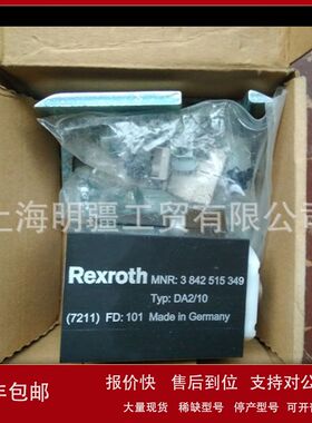 3842515349 库存现货全新正品 力士乐 阻挡气缸 DA2/10议价
