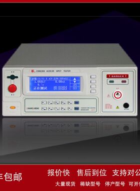 南京长盛 CS9901GP CS9922PH 光伏耐压绝缘仪议价