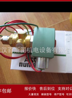 原装美国ASCO电磁阀SCG238E017 SCG238F017议价