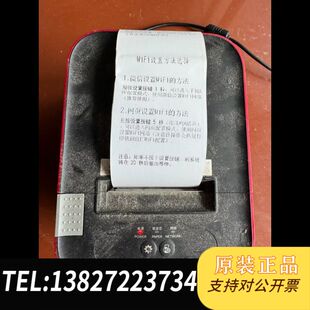 飞鹅打卖，FP-V58-W， 版，带电源适配器