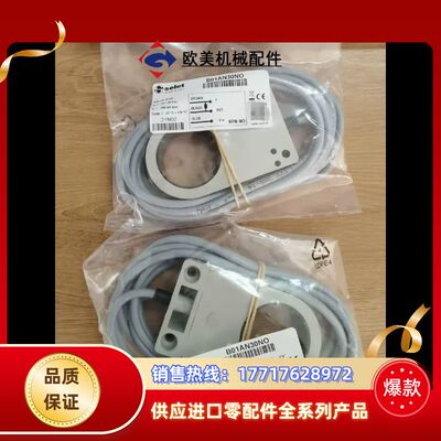 意大利SELET传感器B01AN30NO，全新原装，顺丰议价