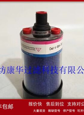 DES-CASE油箱空气过滤器DC-VG-1-PC DC-1 2 3 4议价