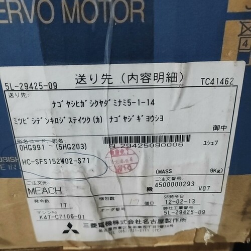 伺服电机HC-SFS152W02-S71，全新原装议价