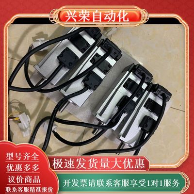 A6伺服电机，型号MHMF012L1V2M，100W功率