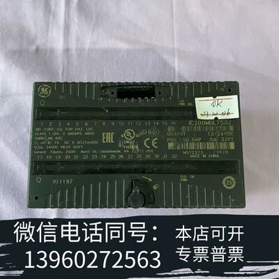 GE Fanuc IC200MDL750J模块到需询价