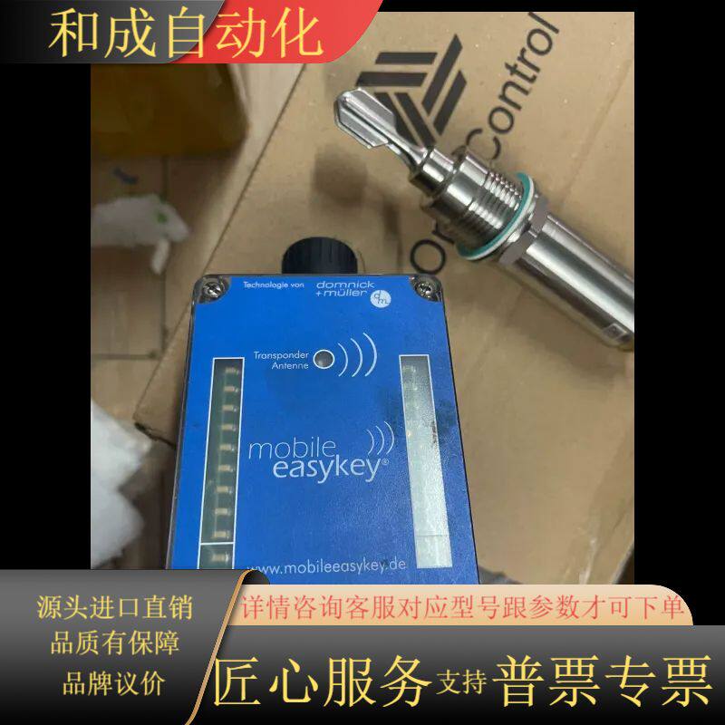 DOMNICK  MÜLLER mobile easyke