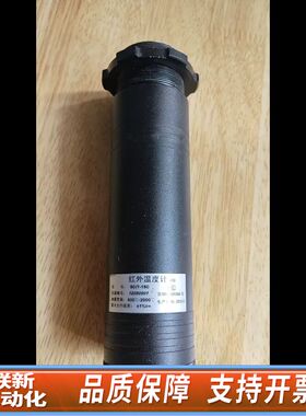 出红外温度计，型号SCIT-1SC，测量范围600℃到2