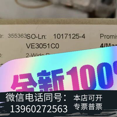全新艾默生VE3051C0模块卡件全新原装需询价