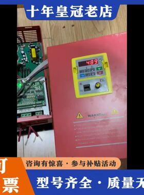 议价DEMA 德玛变频器，型号:D6H-15T4-FSJ，15K可维修