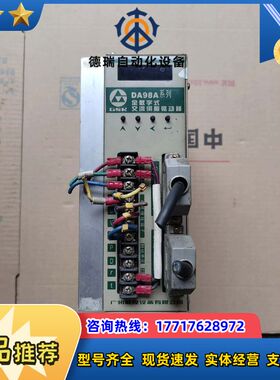 广数伺服驱动器DA98A-10，功能正常，图片，议价