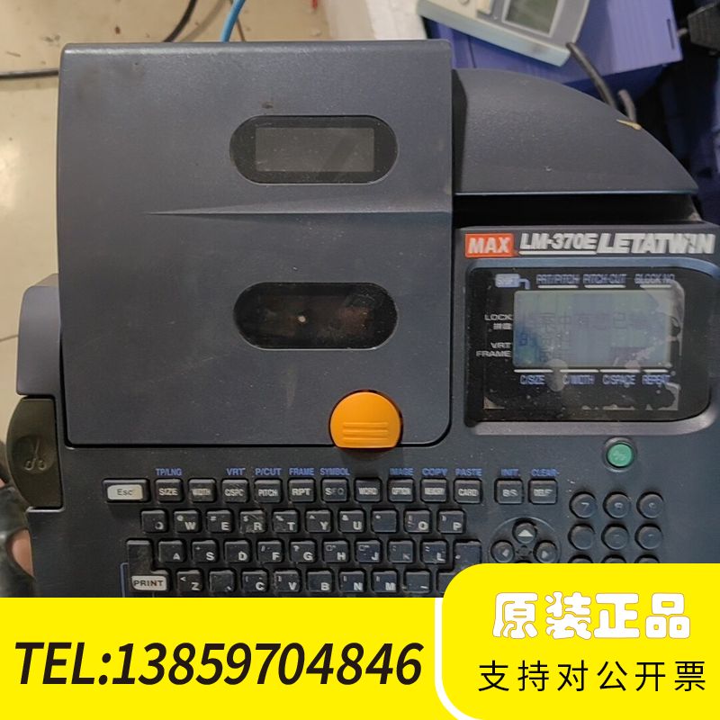 MAX线号机 LM-370E  ，上电屏幕显字，，议价