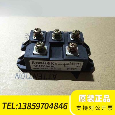 DF100BA40 DF100BA80 DF100AA160议价