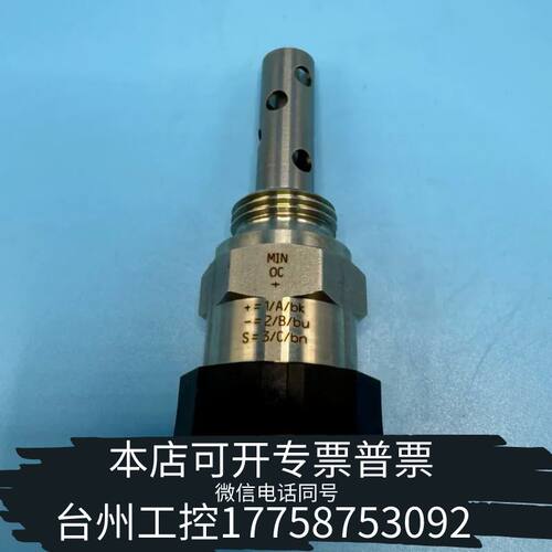 机械BEDIA 分油机油水检测传感器 CLS-50 议价