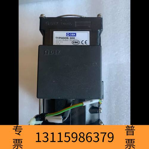 众桦DBK加热器TYPHOON 300，220-240V，50H议价