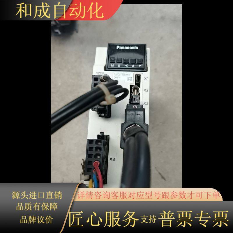 A6伺服驱动器MBDLT25SF011，设备，成色实