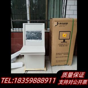青鸟:JBF5203图形显示器CRT询价