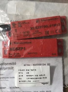 安全磁开关  XCS-ZP1  XCSZP790 L0详谈