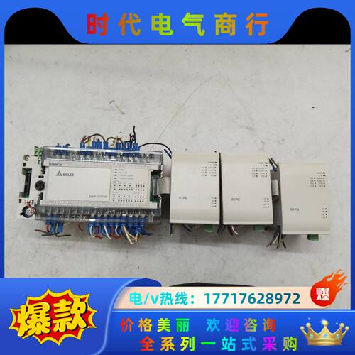 PLC，DVP20PM00M，V2.00A1版本，带三个议价