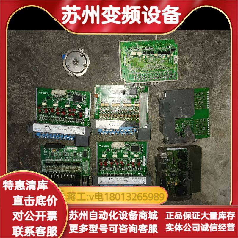 PLC烂货模块,3C数码配件,其它配件,淘宝优惠券,粉丝福利购,淘宝优惠卷