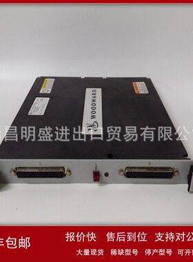 WOODWARD 5463-408 5463-410 5463-428 5463-431现货备件议价