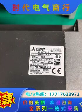 HG-KN73J-S100 成色如图电机有正常使用痕迹议价