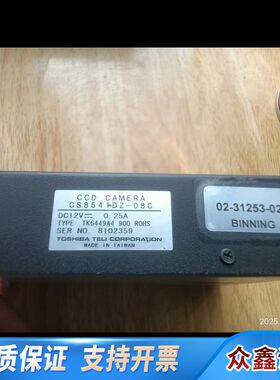 asm cs8541dv-08c视频控制盒 图片 拆