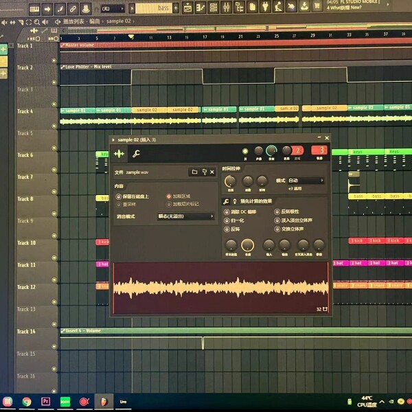 原乡鼓教学课程！土嗨、bounce、车载dj、原乡鼓都教(议价)