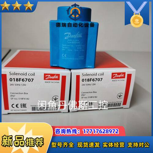 018F6707（018F6182），BE024AS；议价