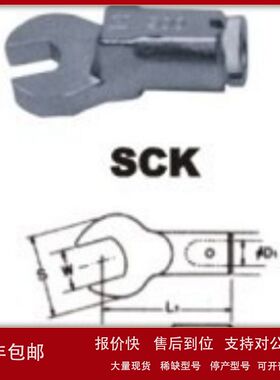 900SCKX1KANON中村开口扳手头900SCKX14/230SCKX8