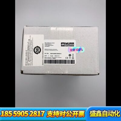 MURR4000-68000-9060010德国穆尔4000议价